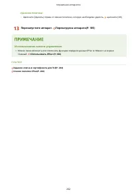 Страница 268