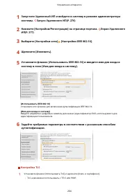 Страница 270