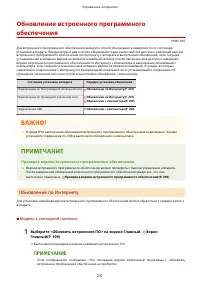 Страница 303