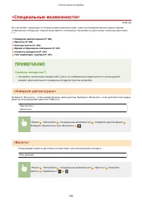 Страница 346