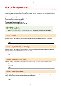 Страница 349