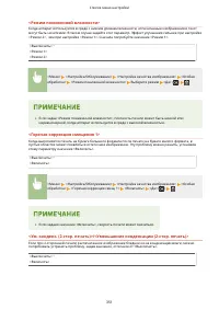 Страница 357