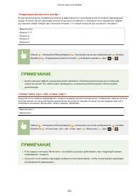 Страница 359