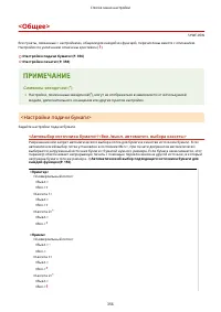 Страница 362