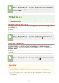 Страница 375