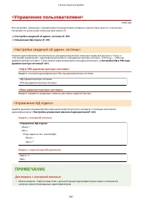 Страница 403