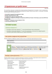 Страница 405