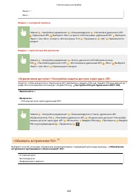 Страница 410