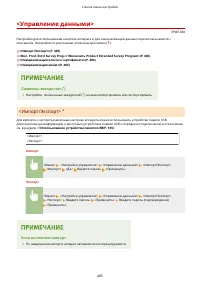 Страница 411