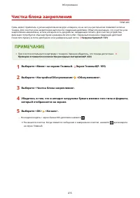 Страница 421