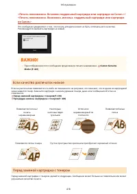 Страница 424