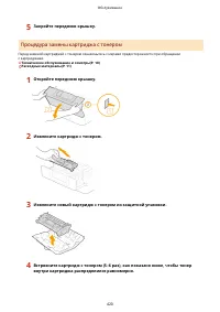 Страница 426