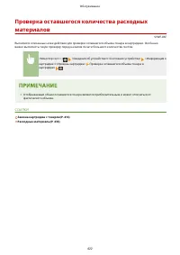 Страница 428