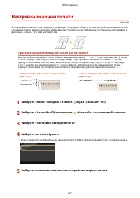 Страница 433