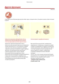 Страница 454