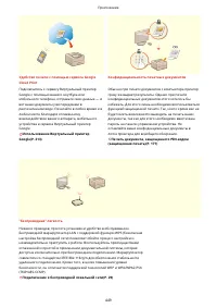 Страница 455