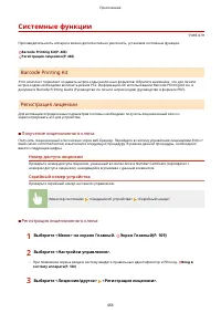 Страница 472