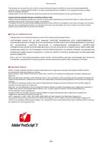 Страница 490