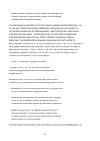 Страница 517