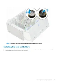 Страница 103