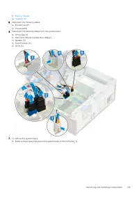 Страница 115