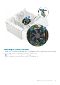 Страница 107