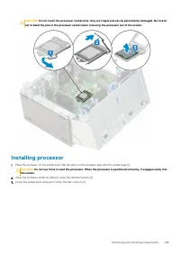 Страница 109