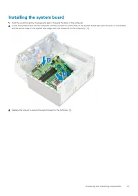 Страница 117