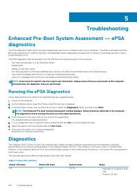 Страница 120