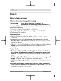 Страница 104