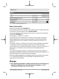 Страница 110