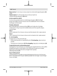 Страница 112