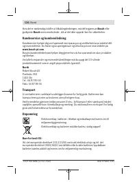 Страница 124