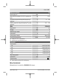 Страница 131