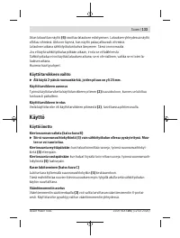 Страница 133