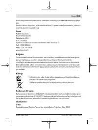Страница 135