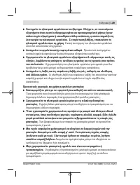 Страница 139