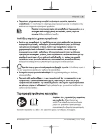 Страница 141