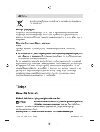 Страница 148