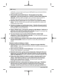 Страница 150