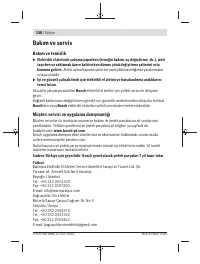 Страница 158