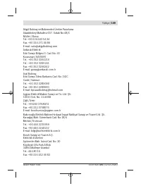 Страница 159