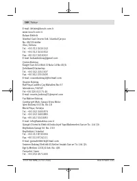 Страница 160