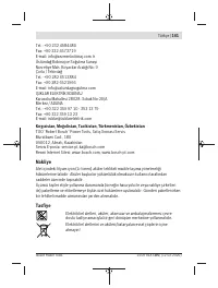 Страница 161