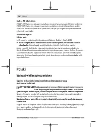 Страница 162