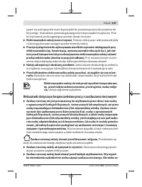 Страница 167