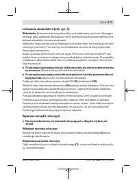 Страница 171