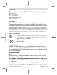 Страница 174