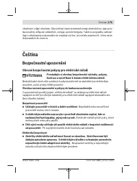 Страница 175