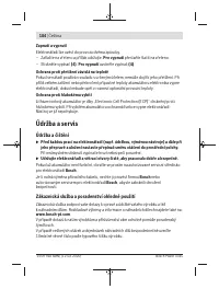 Страница 184